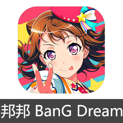 日服 邦邦 BanG Dream 少