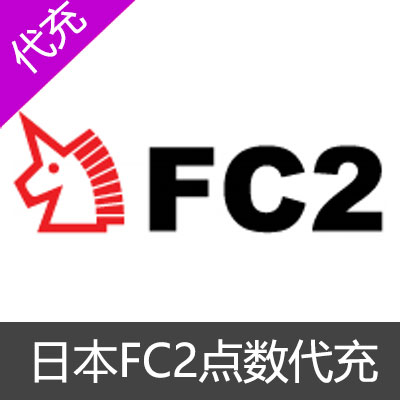 日本FC2 1000点