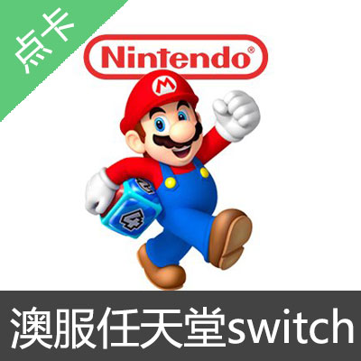 Switch任天堂eshop澳大利亚