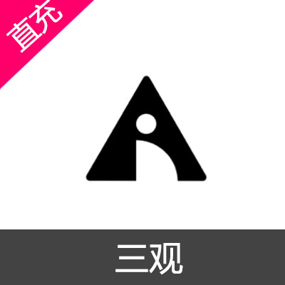 三观 金币充值6元金币