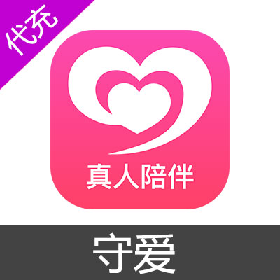 守爱3500金币