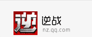 逆战6000点券60元充值卡