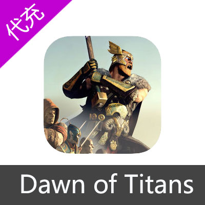 泰坦黎明 Dawn of Titan