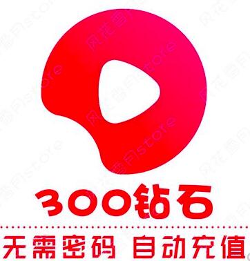 西瓜视频 西瓜直播钻石充值