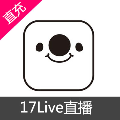 17直播 17Live直播 宝宝币 