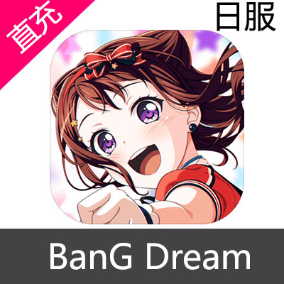 日服 BanG Dream 少女樂團