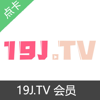 19j TV韩国主播国产主播原创网会员开通
