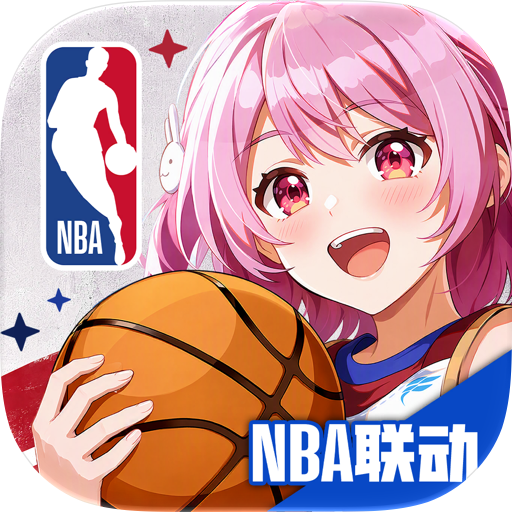 篮球少女：飞跃巅峰 充值