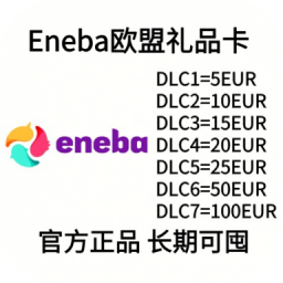 欧盟Eneba 5EUR