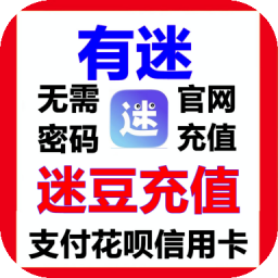 有迷 252迷豆 货币面值