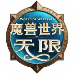 魔兽世界：无限 天裔史诗礼包