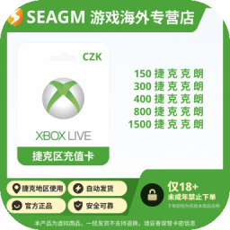 捷克Xbox 150捷克克朗
