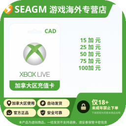 加拿大Xbox 15加元