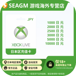 日本Xbox 1000日元