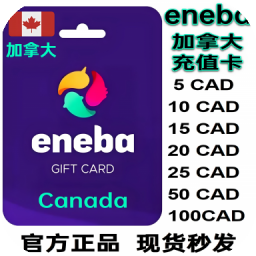 Eneba 5CAD加元
