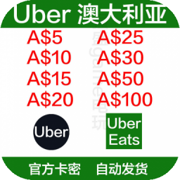 澳大利亚优步Uber礼品卡 A$20